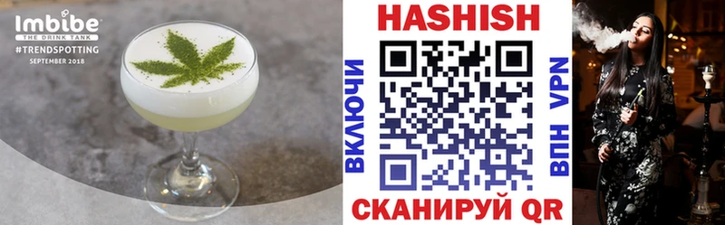 где можно купить наркотик  Кыштым  это телеграм  Cannafood марихуана 