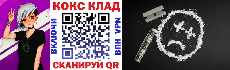 КОКАИН VHQ  Кыштым 