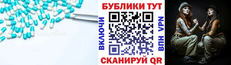 купить   Кыштым  blacksprut ссылка  Экстази 300 mg 