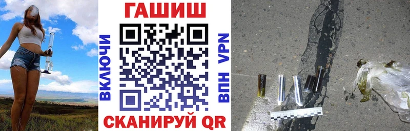 как найти закладки  Кыштым  Гашиш Premium 