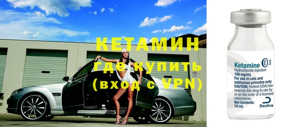 мефедрон Арсеньев