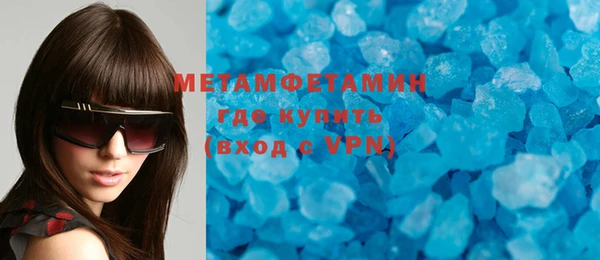 MDMA Premium VHQ Аркадак