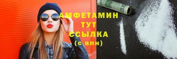 марки nbome Балахна