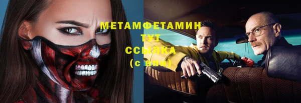 MDMA Premium VHQ Аркадак