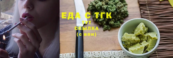 марки nbome Балахна