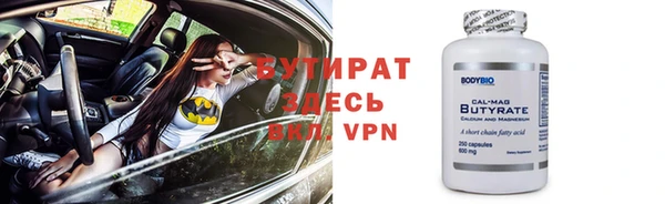 дживик Армянск
