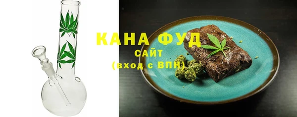 марки nbome Балахна