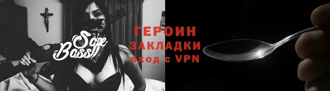 марки nbome Балахна
