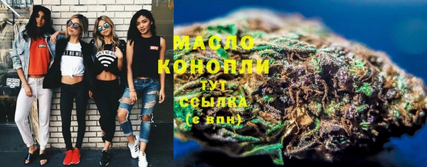 марки nbome Балахна