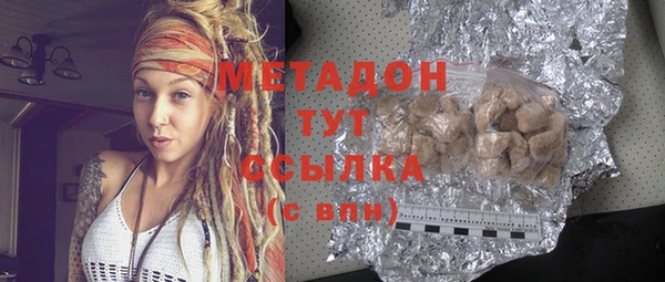 Альфа ПВП Баксан