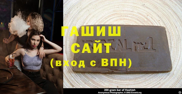 мефедрон Арсеньев