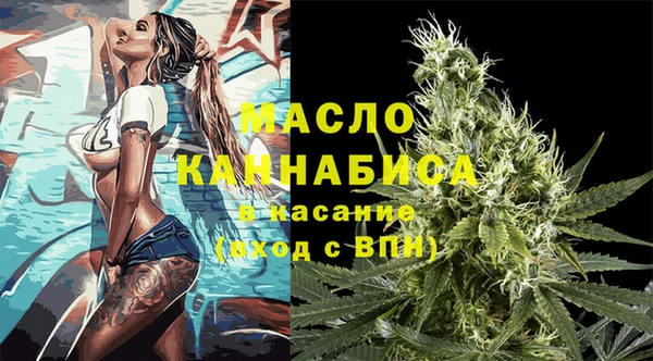 дживик Армянск