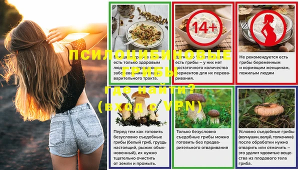марки nbome Балахна