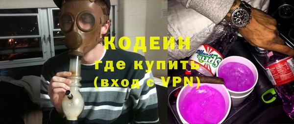 марки nbome Балахна