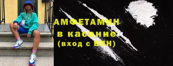 Альфа ПВП Баксан