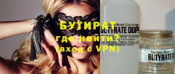 дживик Армянск