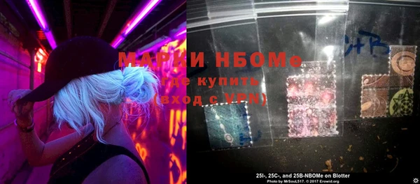 дживик Армянск
