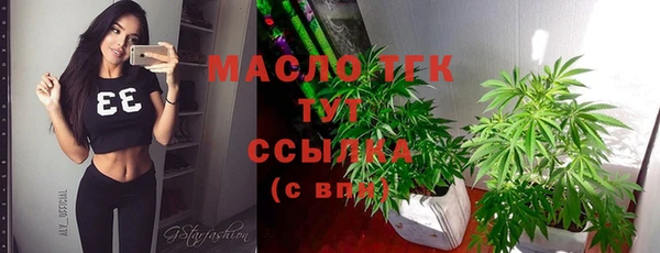 мефедрон Арсеньев
