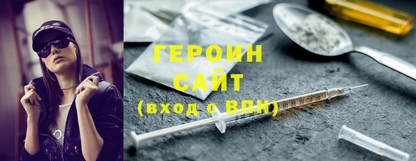 мефедрон Арсеньев