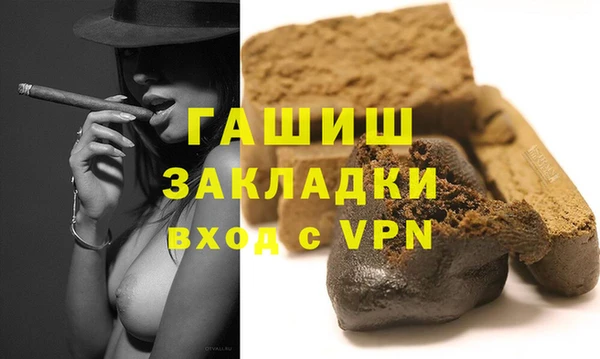 MDMA Premium VHQ Аркадак