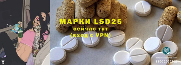 марки nbome Балахна