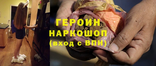 мефедрон Арсеньев