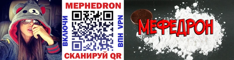 Меф 4 MMC Кыштым
