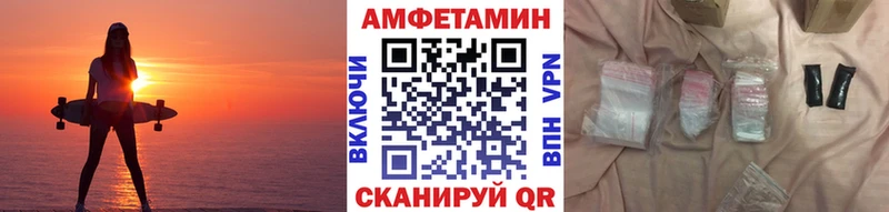 Метамфетамин винт  наркотики  Кыштым 