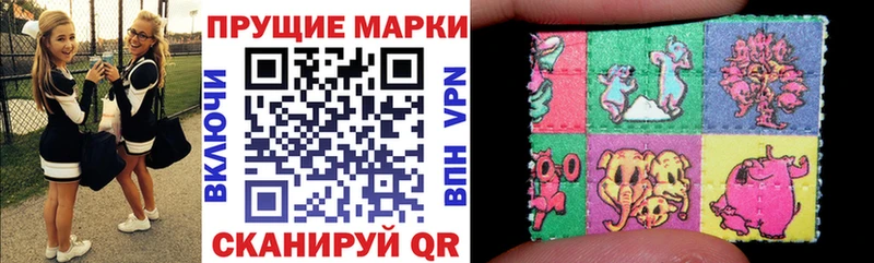 Марки NBOMe 1,8мг  Кыштым 