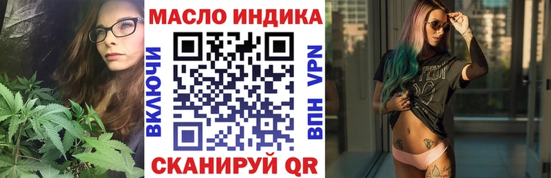 где можно купить   Кыштым  ТГК вейп с тгк 